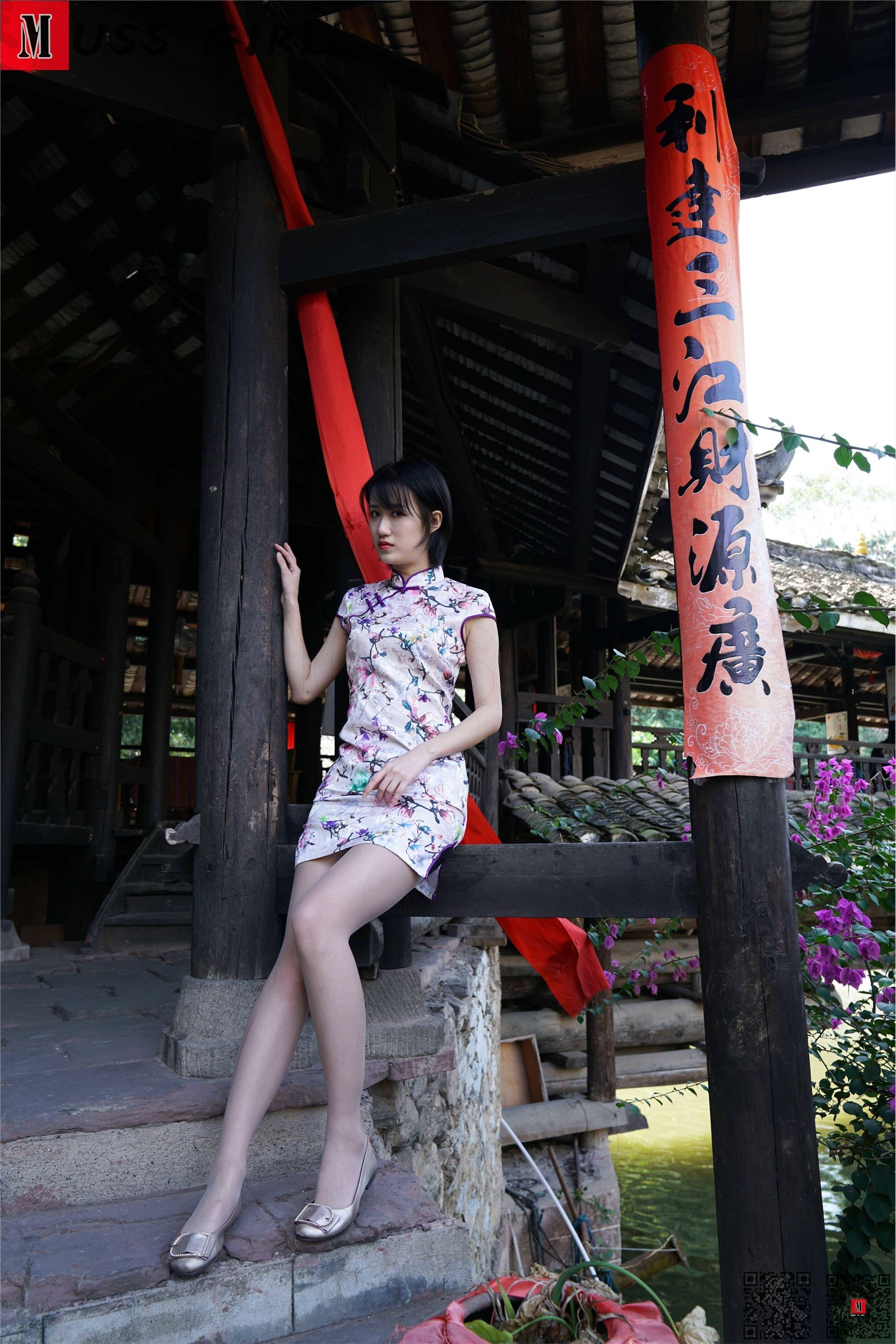 MussGirl慕丝女郎  NO.157 公园凉亭碎花旗袍